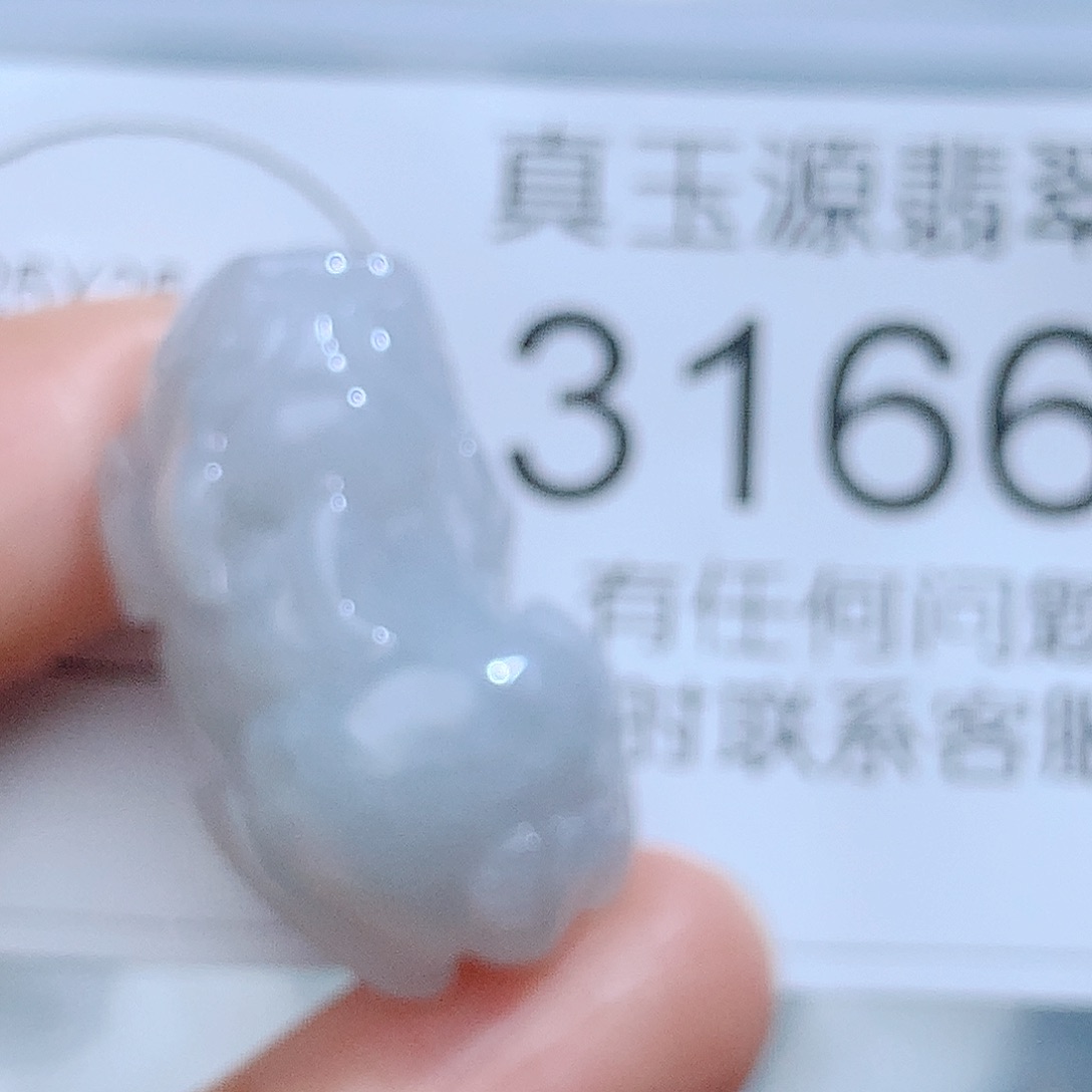 翡翠颈饰未镶嵌3166。