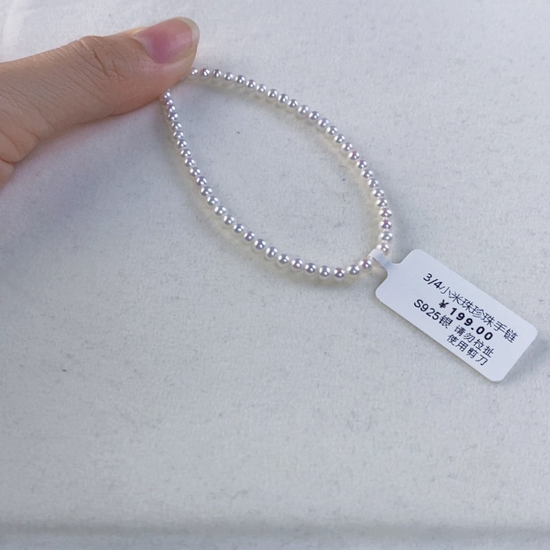淡水珍珠手绳银S925镶嵌