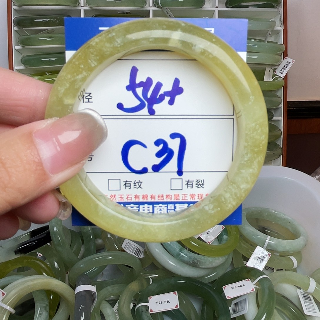 岫玉未镶嵌手镯手镯