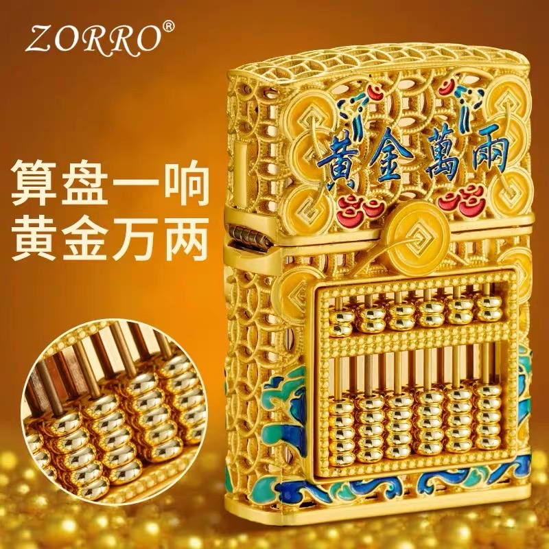 青铜款打火机【拍下直接赠送12块打火机】【点关注亮灯牌在送3块】
