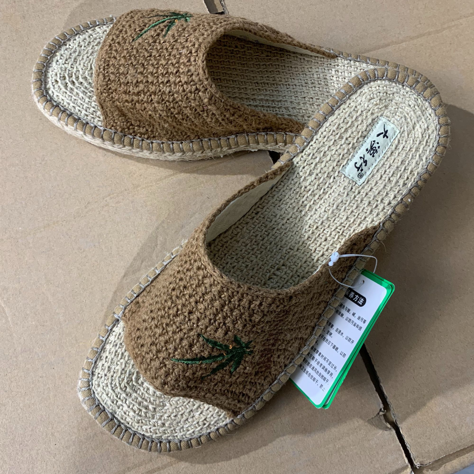 【非遗手作】纯手工麻编织简约按摩透气耐热拖鞋2597