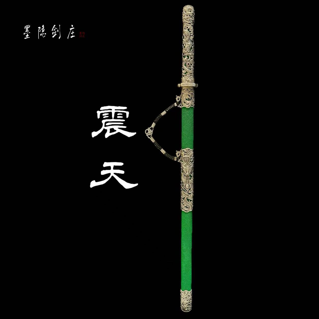 【剑心师妹】震天唐刀 毛铁草钢 绿鱼皮 白铜镂空 工艺品 未开刃