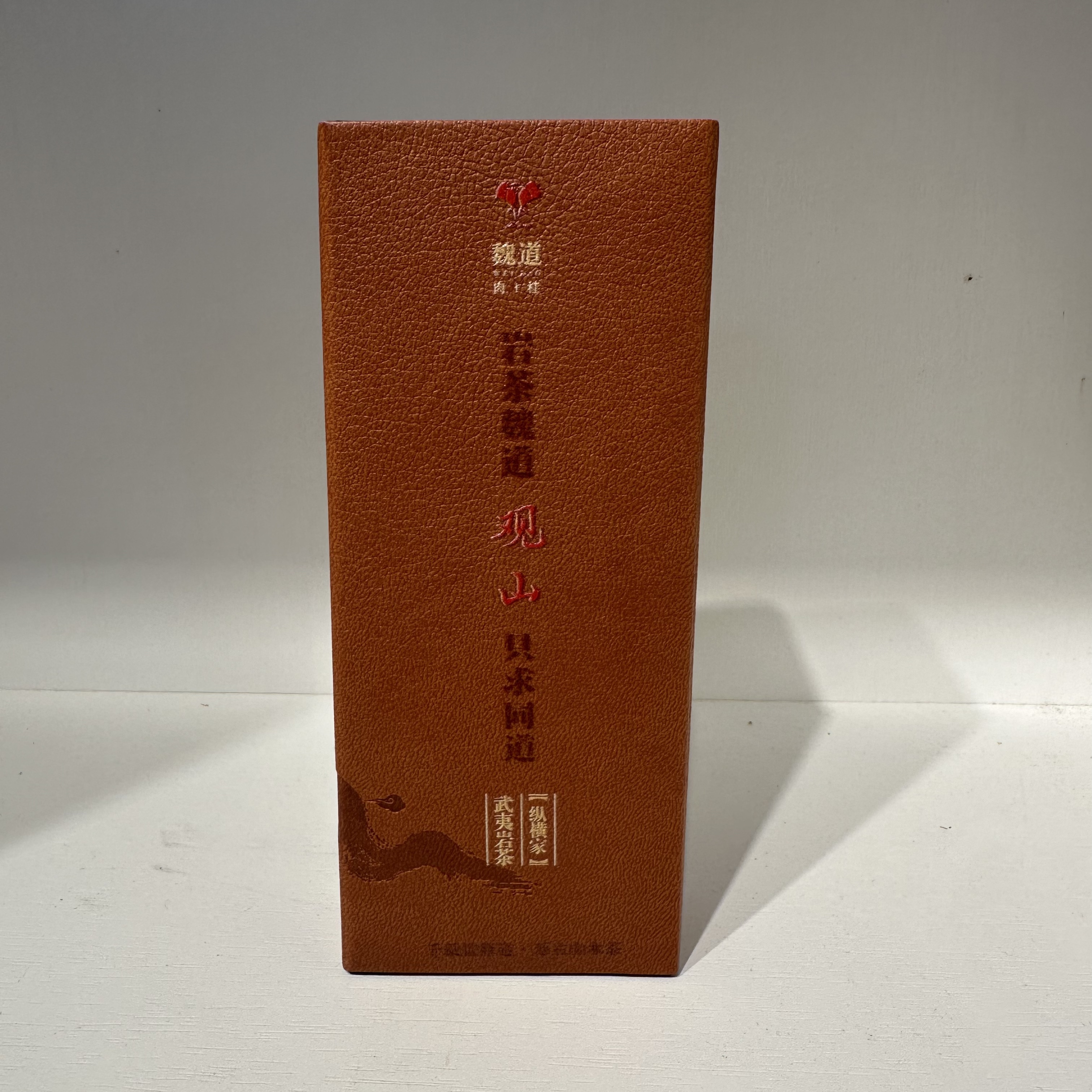 【六月茶馆】武夷岩茶观山品鉴盒2泡装17g