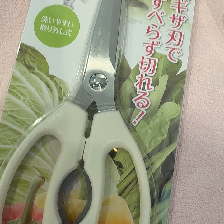 塑料。这个世界上没有什么