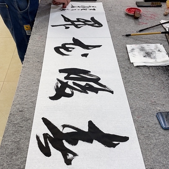 书法Lvqinzhenshufa