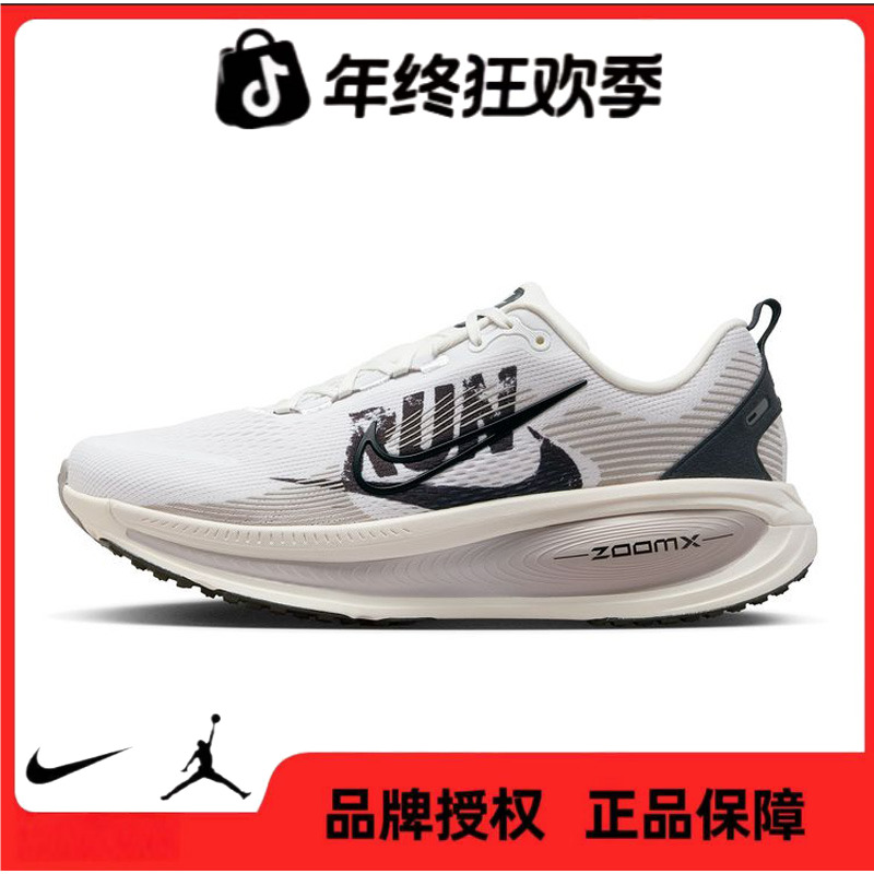 NIKE耐克【五】男鞋VOMERO 18 RUN运动鞋跑步鞋IB5726-100