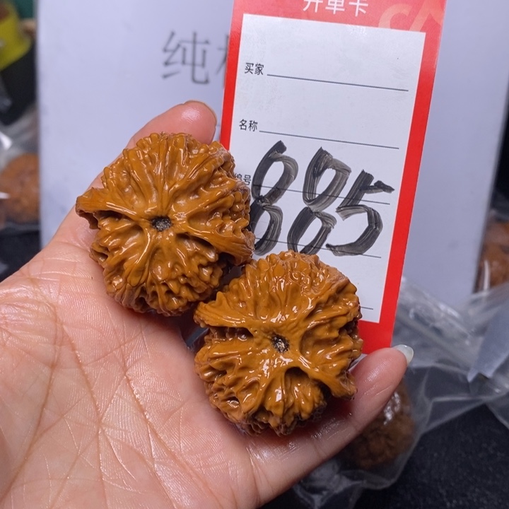 文玩核桃把件885，43苹果