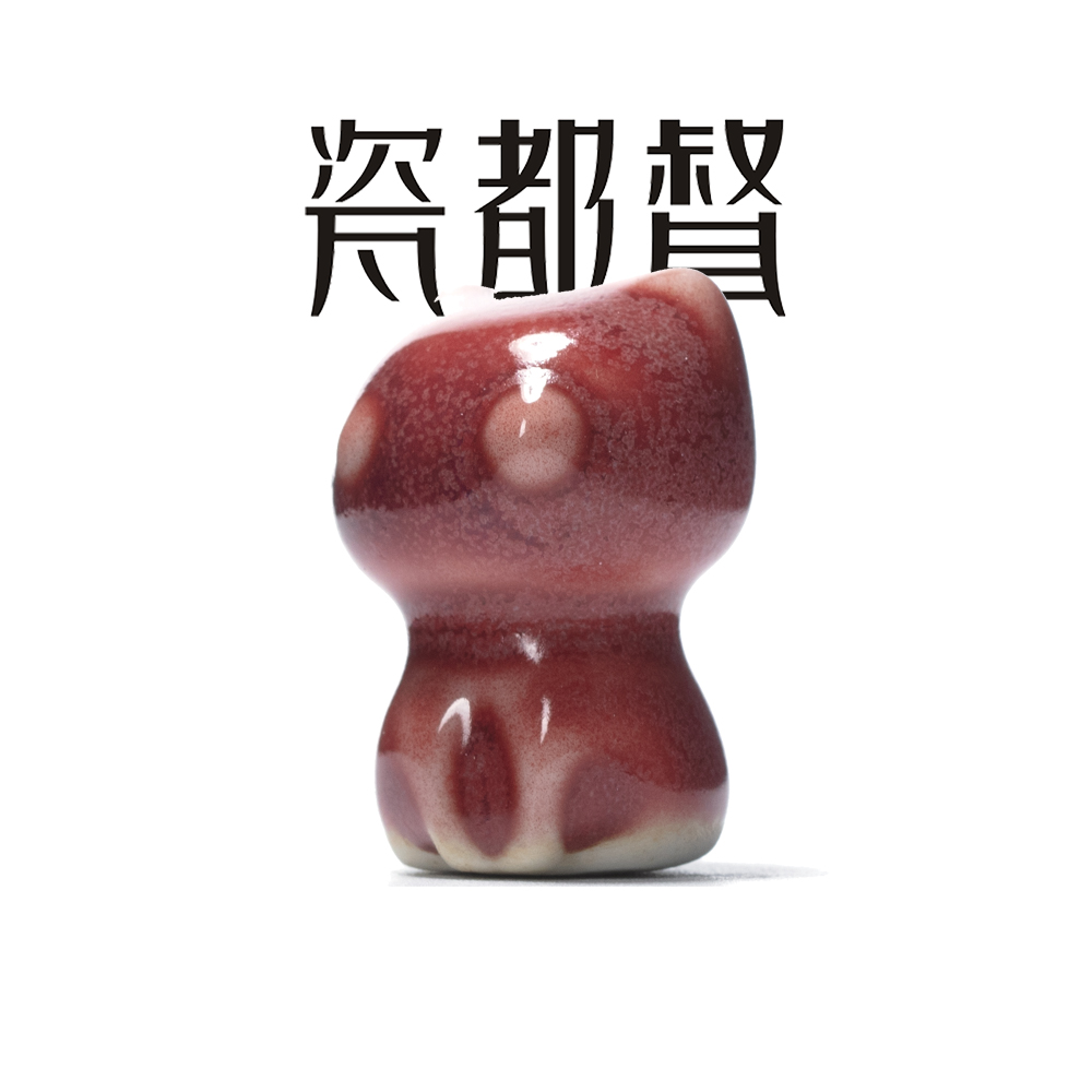 猫布斯 致敬Jobs 神垕钧瓷茶宠 钧红釉版本