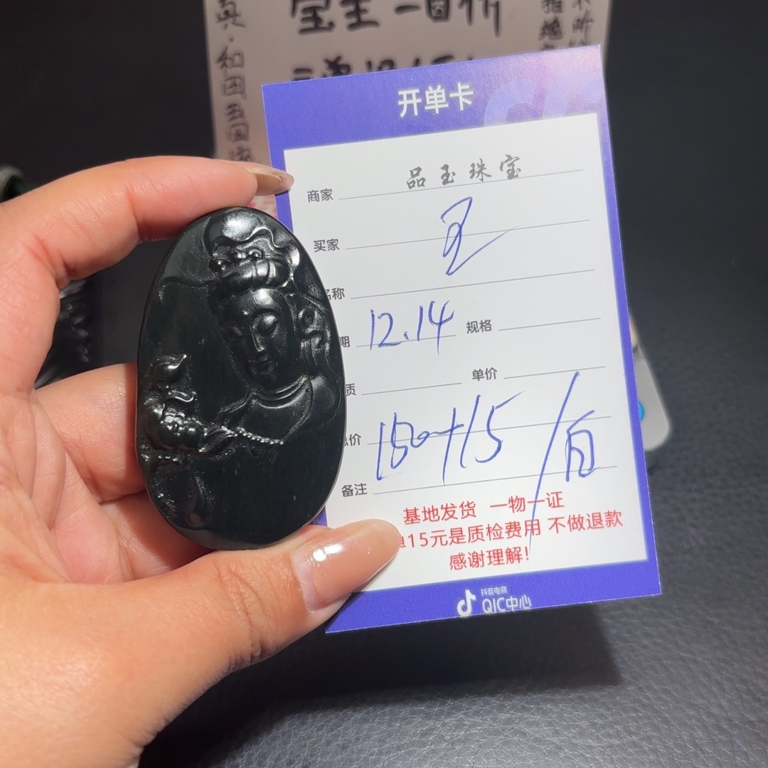 未镶嵌手链和田玉五**猪