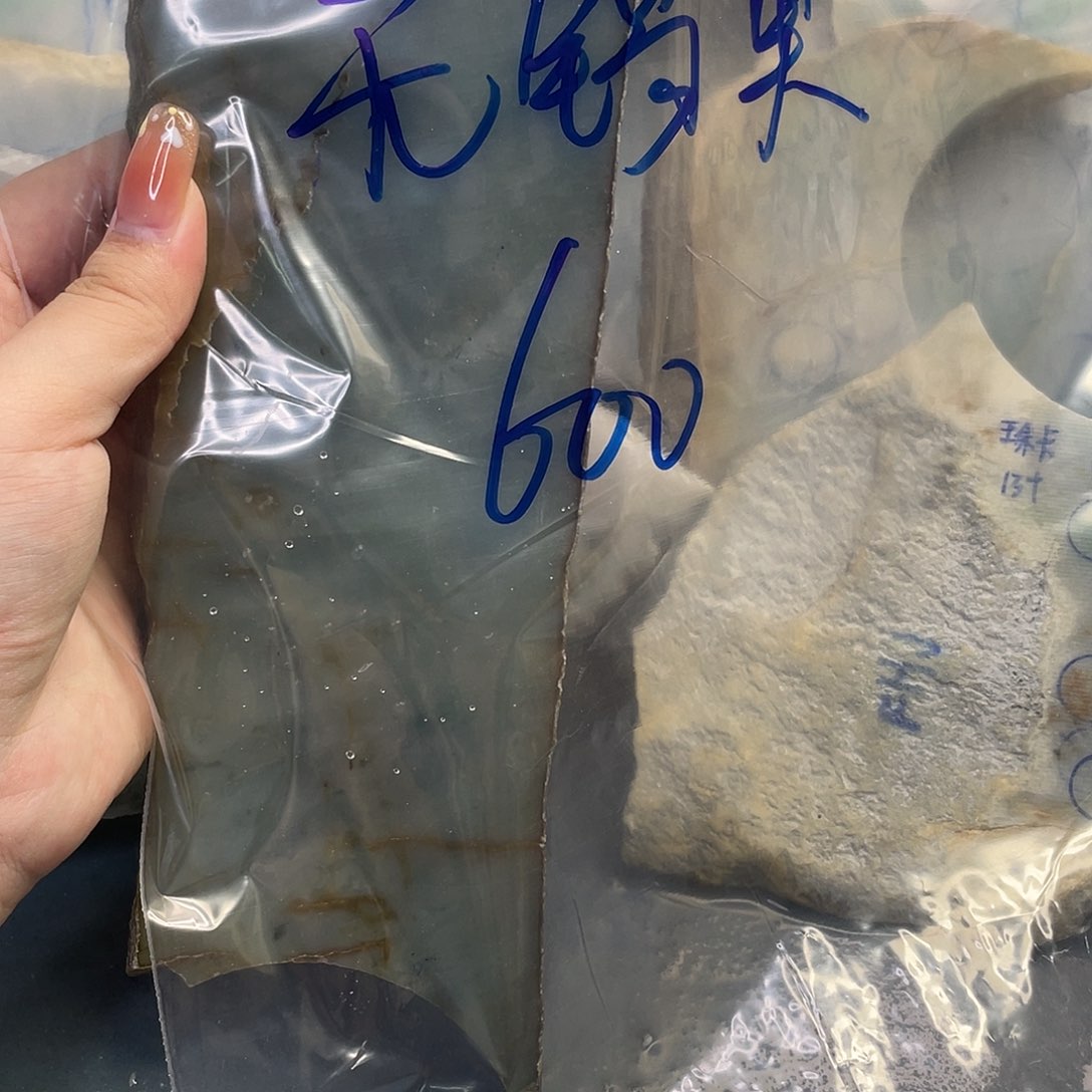 未镶嵌挂件翡翠无****品