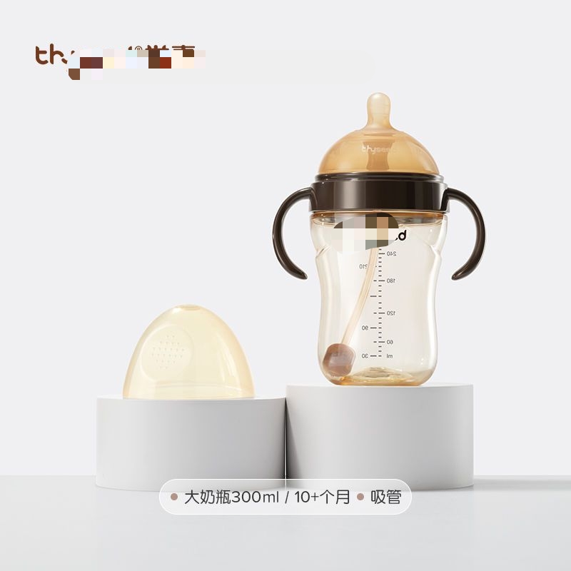 (SX))刮码出货大宝宝ppsu奶瓶