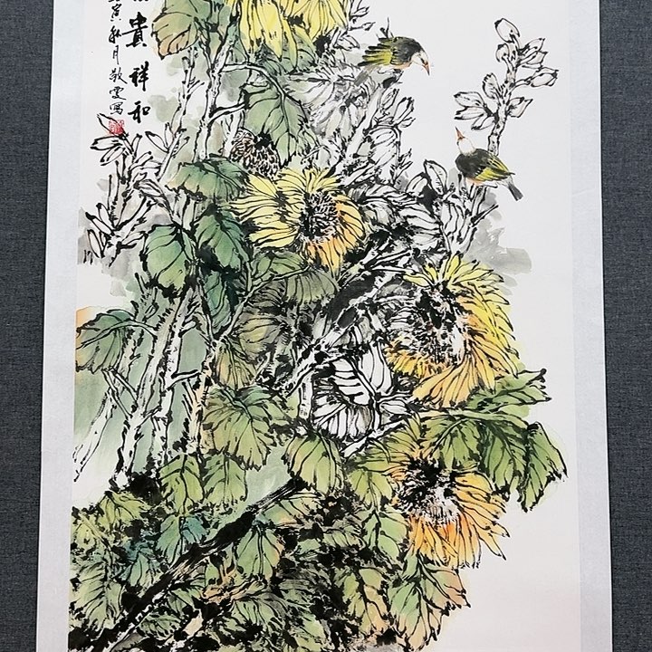 国画书画作品多次