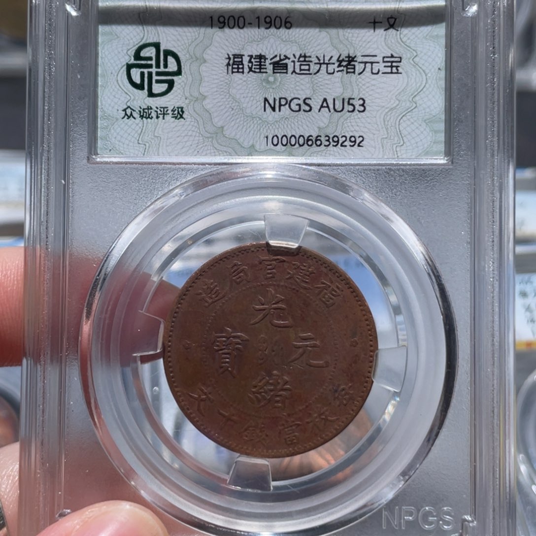 金属通古博今姚姚9292