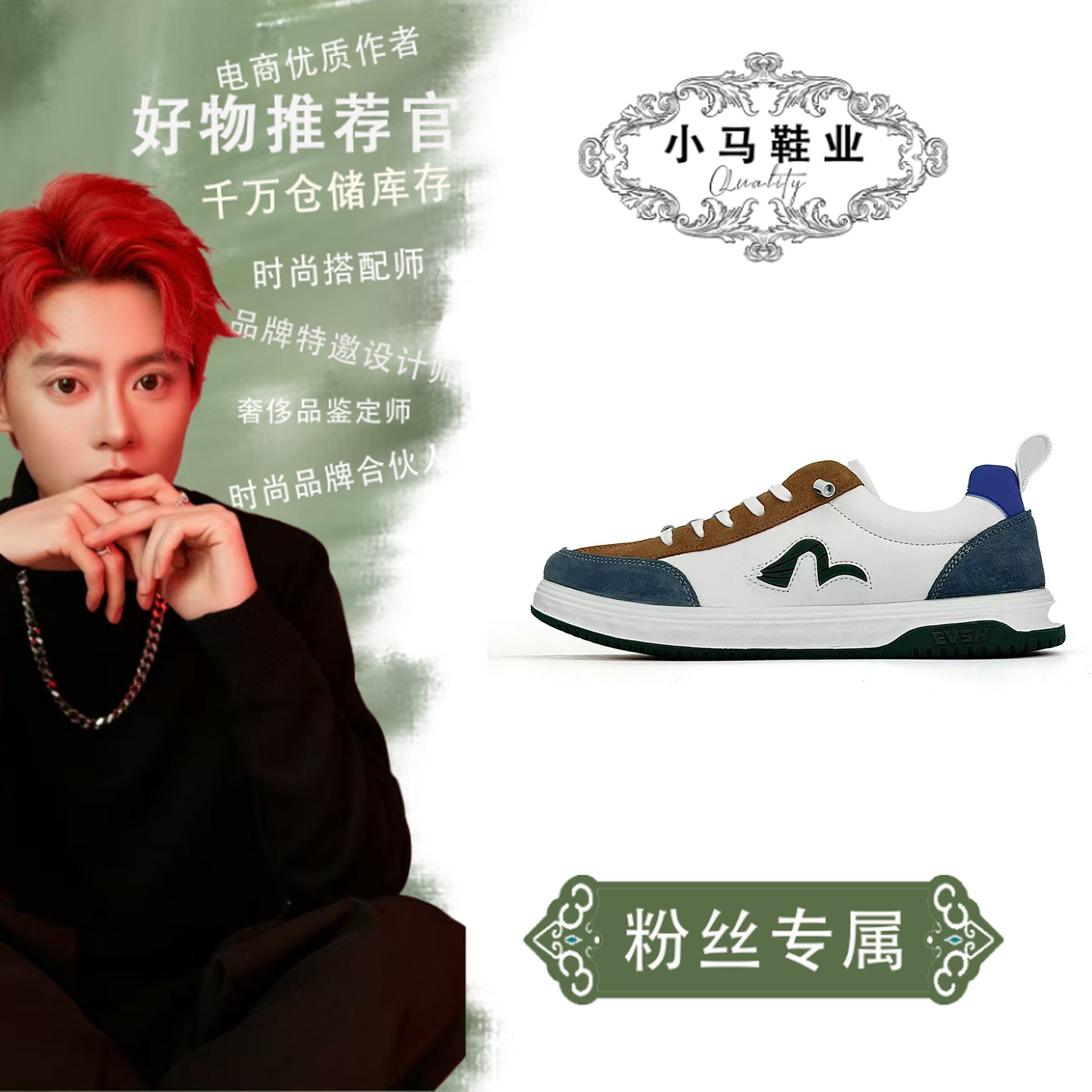 2305523（2305524）休闲板鞋