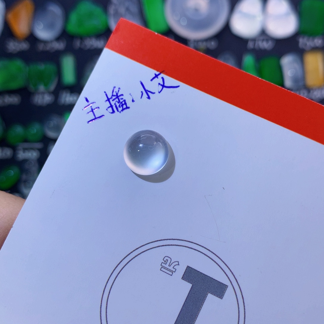 翡翠未镶嵌颈饰白钢蛋