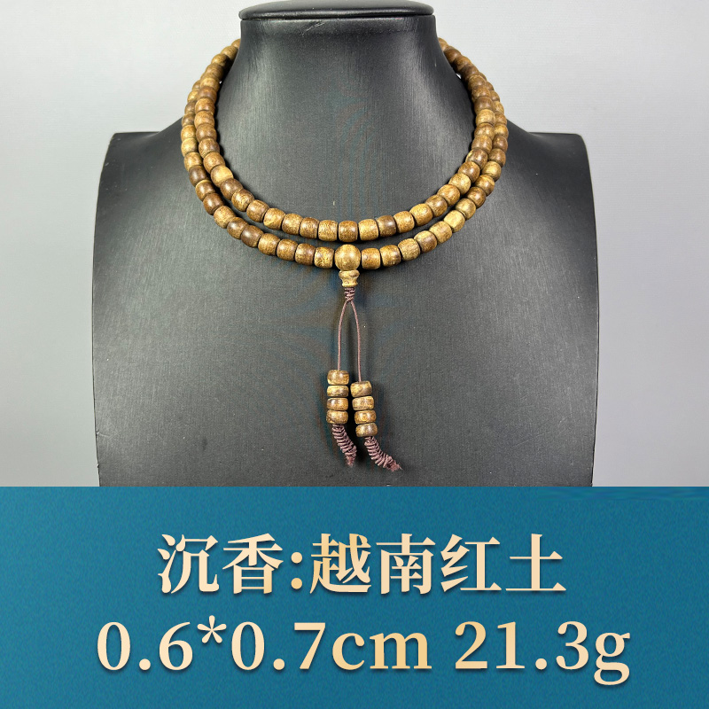 57320 越南红土 沉香