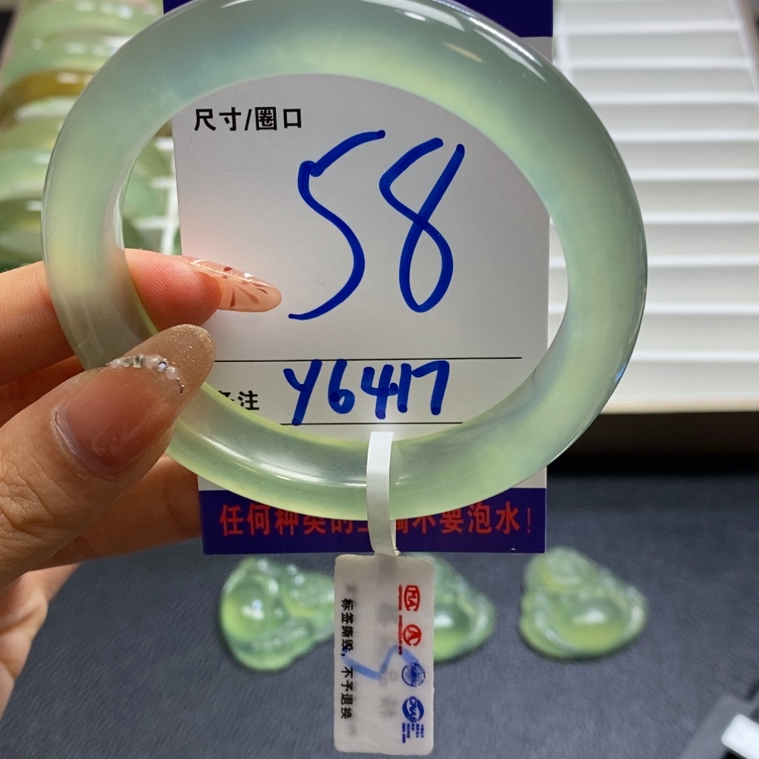 蛇纹石玉手镯未镶嵌金**兰