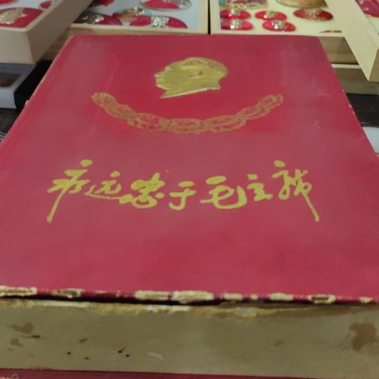 永***爱其他普通金属纪念章