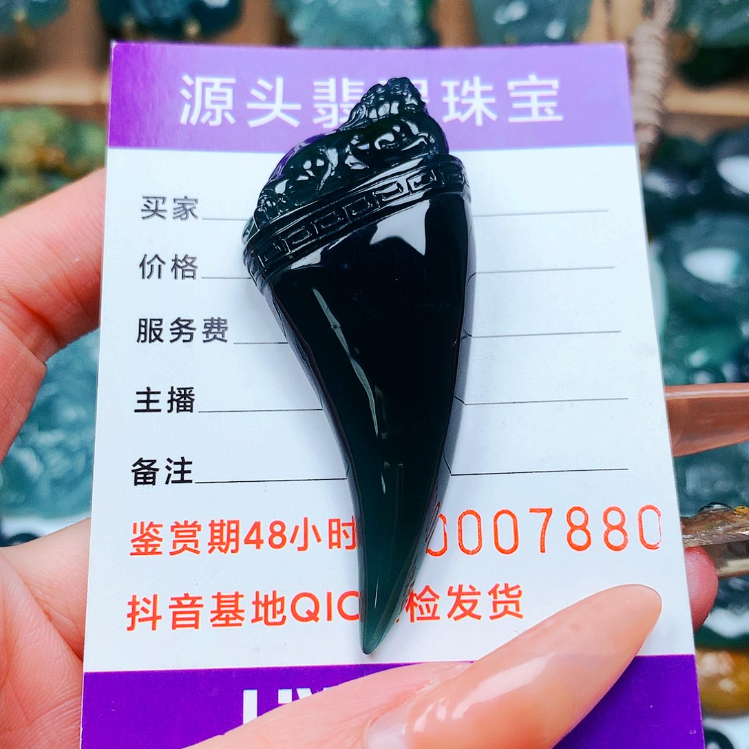 【闪购商品】翡翠颈饰未镶嵌纯天然A货翡翠
