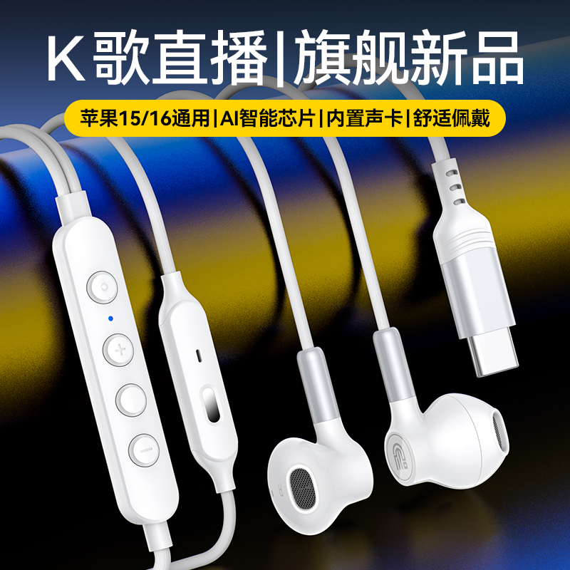 适用华为pura70耳机有线pro专用p70/60/50半入耳式高品质k歌耳机