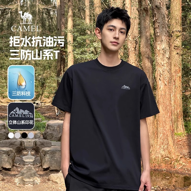 骆驼三防短袖t恤男夏季2025新款休闲圆领上衣户外山系休闲T恤082A
