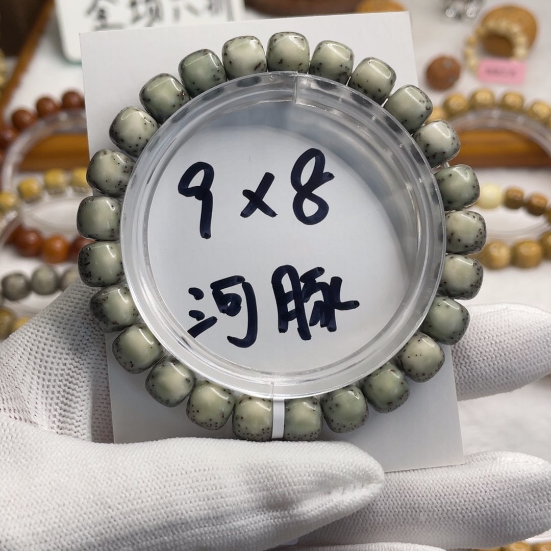 星月菩提手串9/8石玉