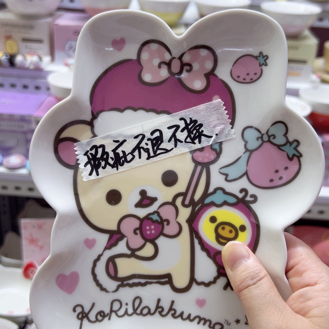 ****～陶瓷制品偏远地区不包邮微瑕