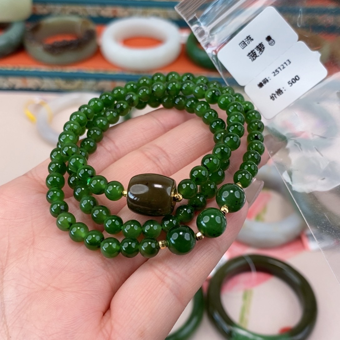 和田玉未镶嵌手镯珠子回流