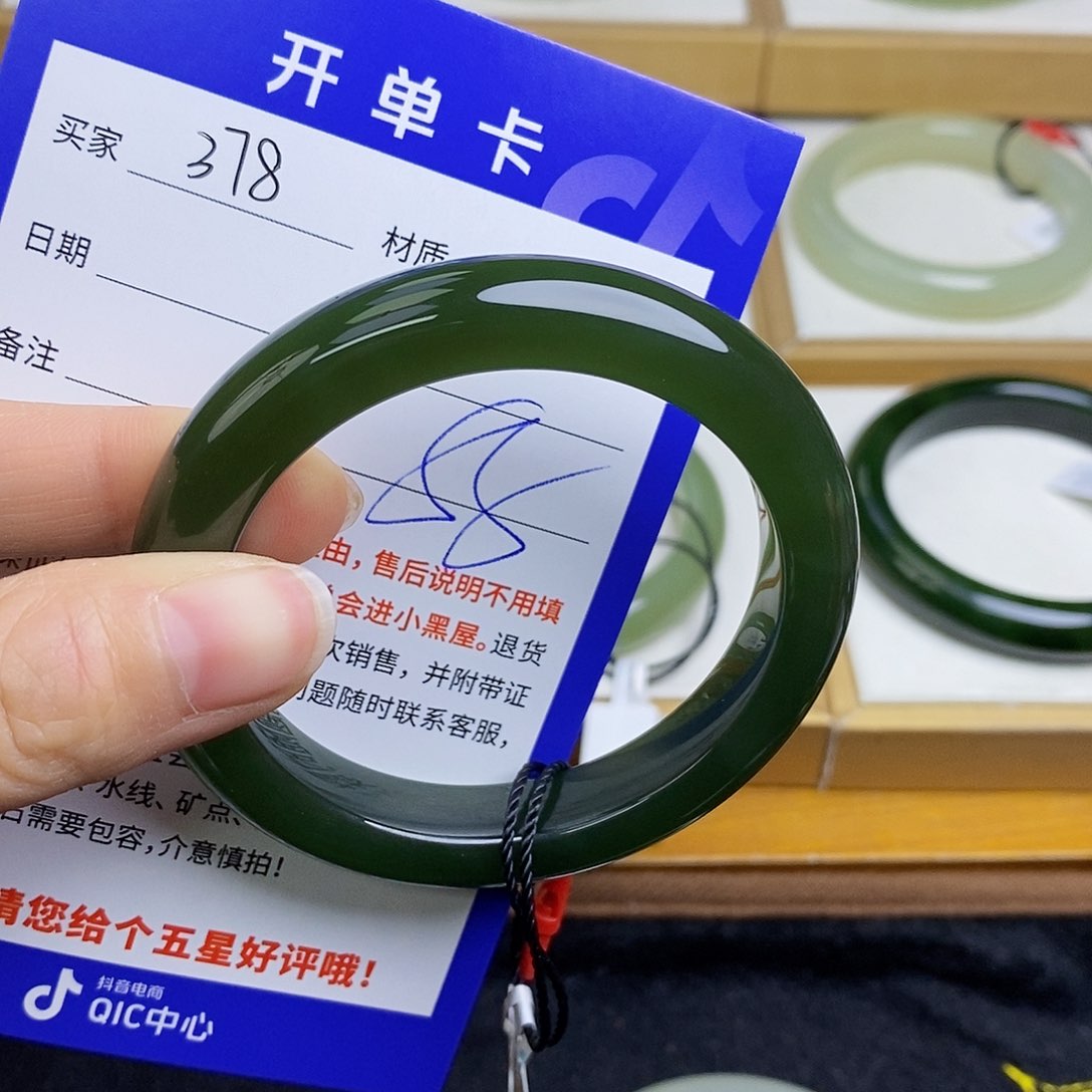 和田玉手镯未镶嵌MZ