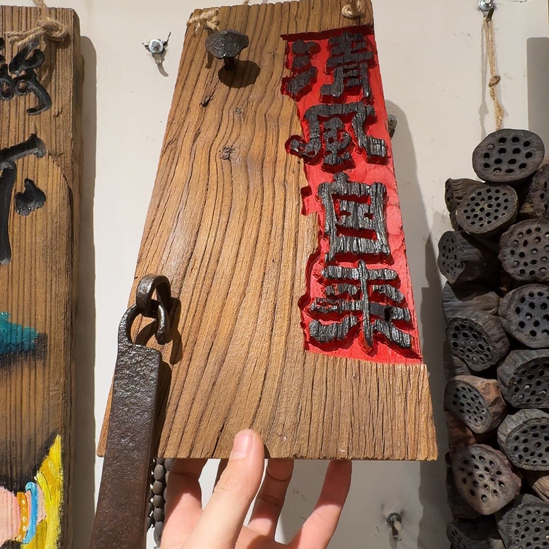 大***！老了就不想了吗我的天