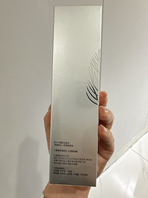 氨基酸酵活净肤洁颜露