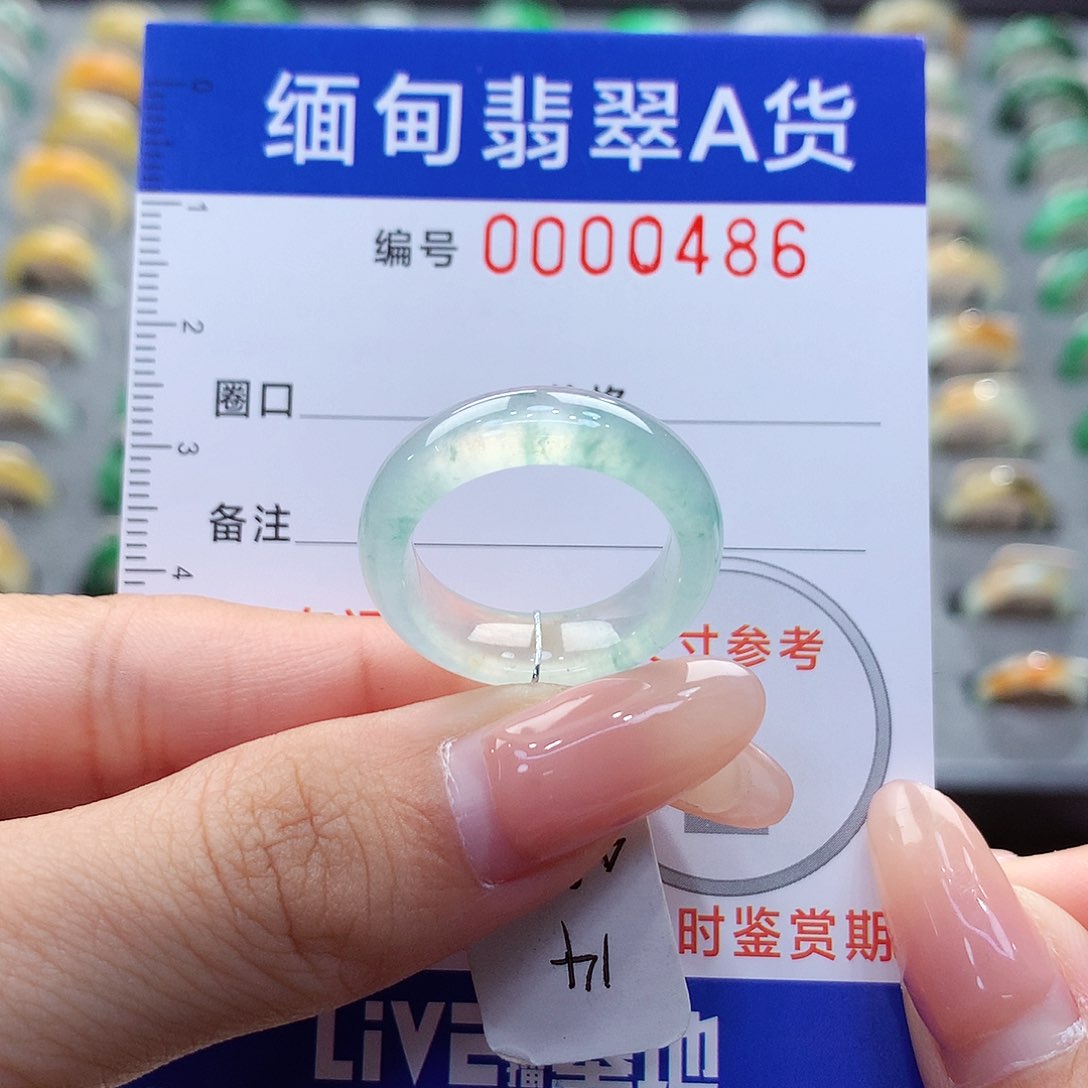未镶嵌戒指翡翠14号