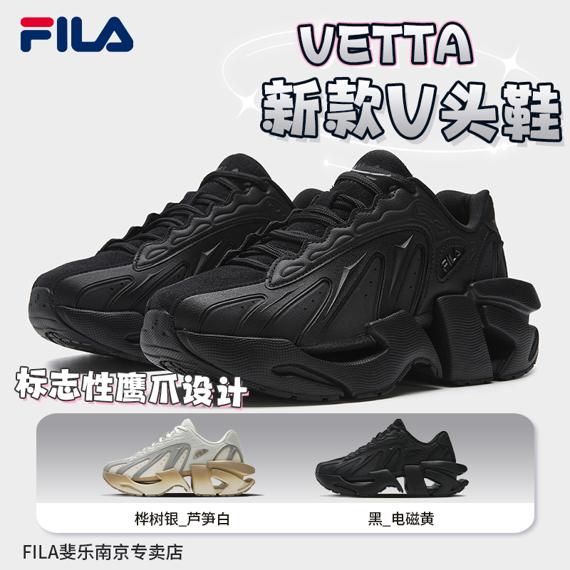 FILA斐乐女鞋VETTA老爹鞋2026春新款V头鞋休闲运动鞋F12W613103F