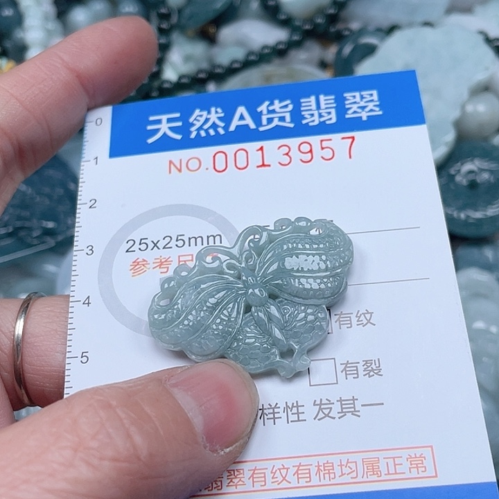 翡翠吊坠(不含链)未镶嵌