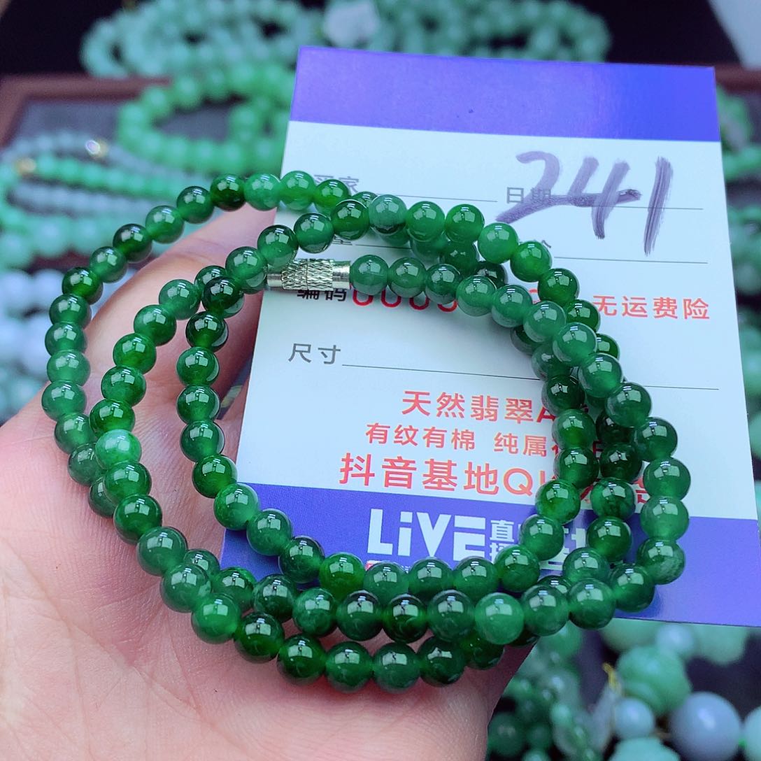 翡翠未镶嵌毛衣链