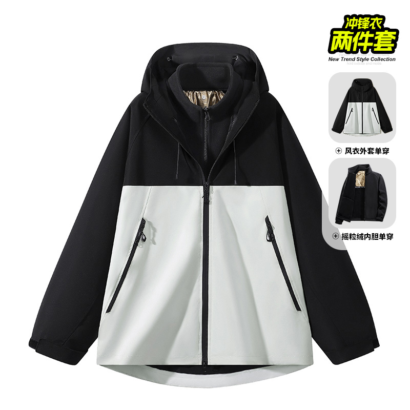 小美专属休闲三合一两件套石墨烯冲锋衣防风防水情侣秋冬外套2077