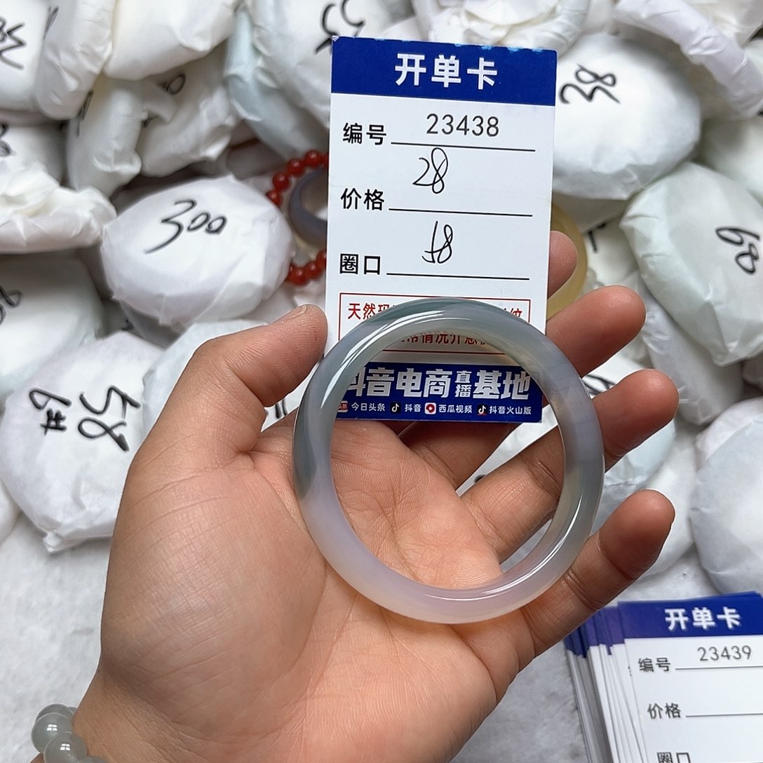 玛瑙/玉髓手镯未镶嵌438