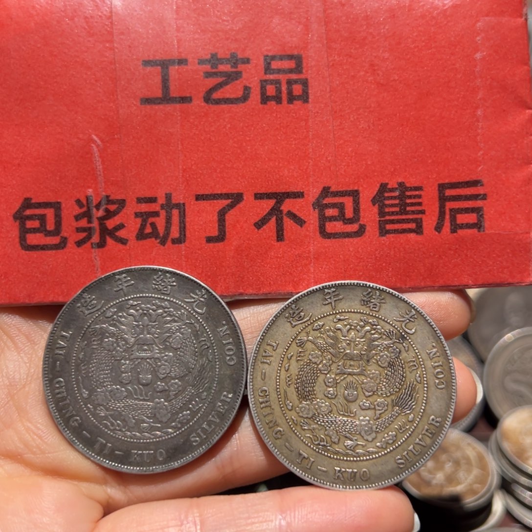 随***1银Ag900现代工艺品9成银