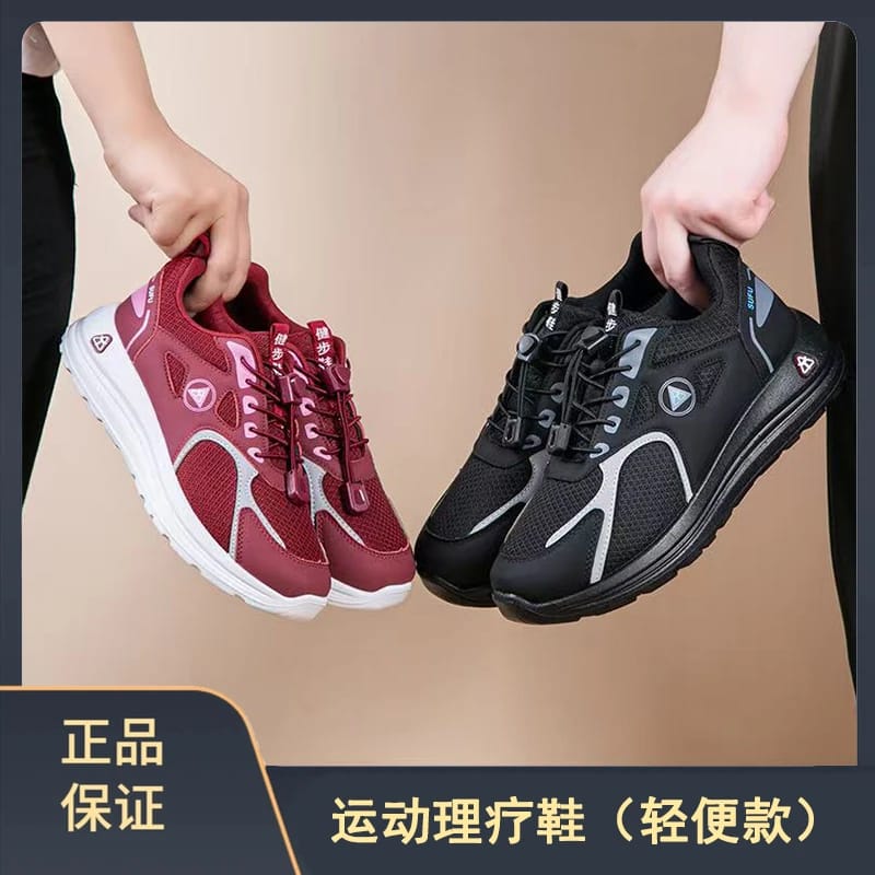 临时链接-【新款】夏天薄款运动理疗鞋（轻便款） 男女同透气款