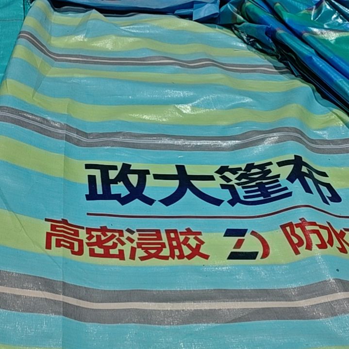 绒质哈哈哈哈哈哈哈