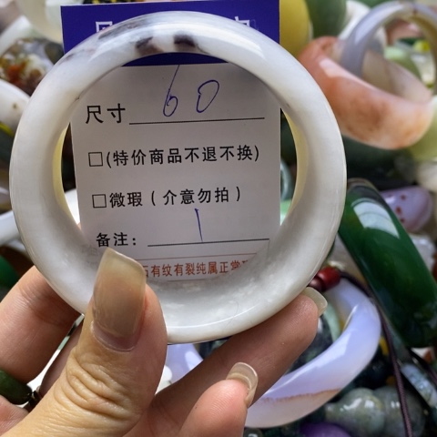 石英质玉未镶嵌手镯