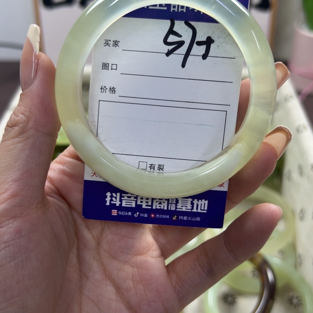 蛇纹石玉手镯未镶嵌475