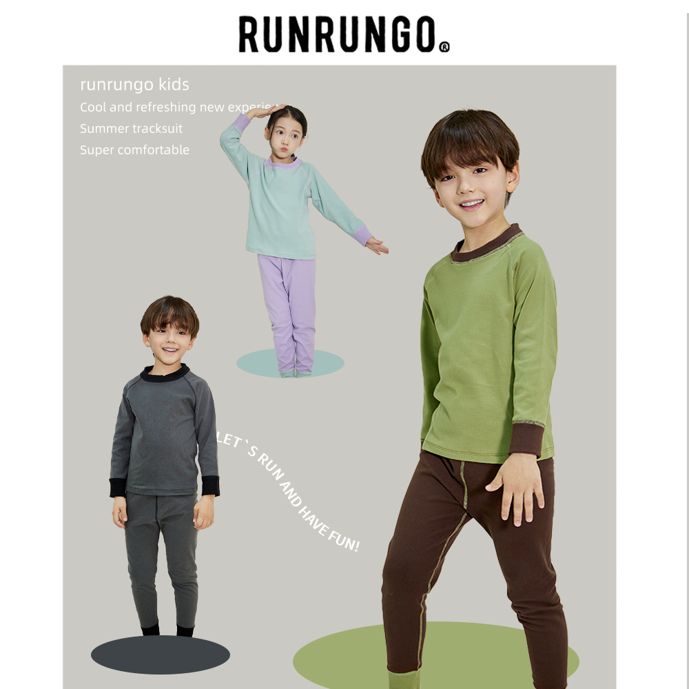 Runrungo【柔光】撞色保暖内衣套装儿童衣服春秋女童长袖男童秋款