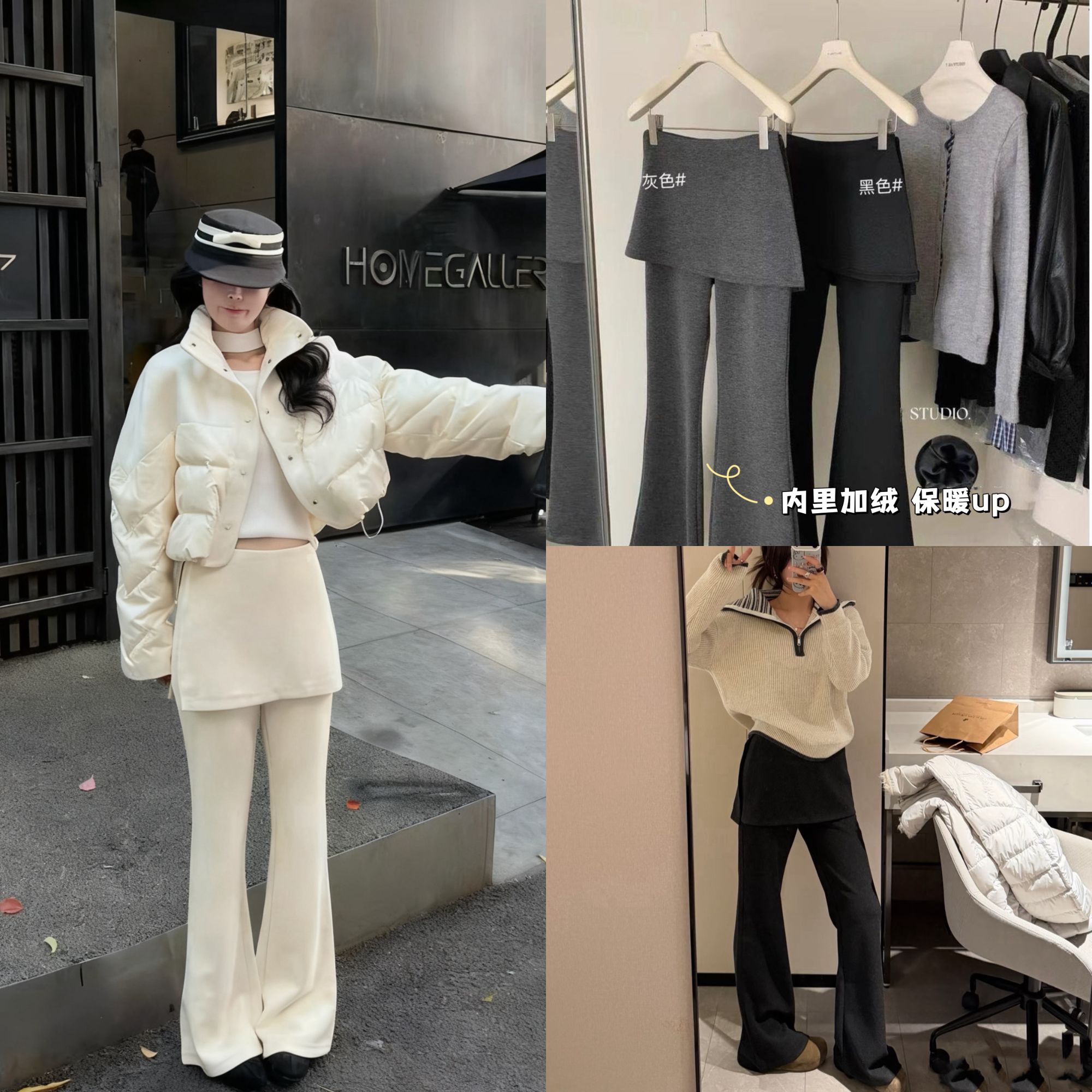 加绒韩国东大门假两件屁帘微喇叭裤女2025梨形身材显瘦休闲裤