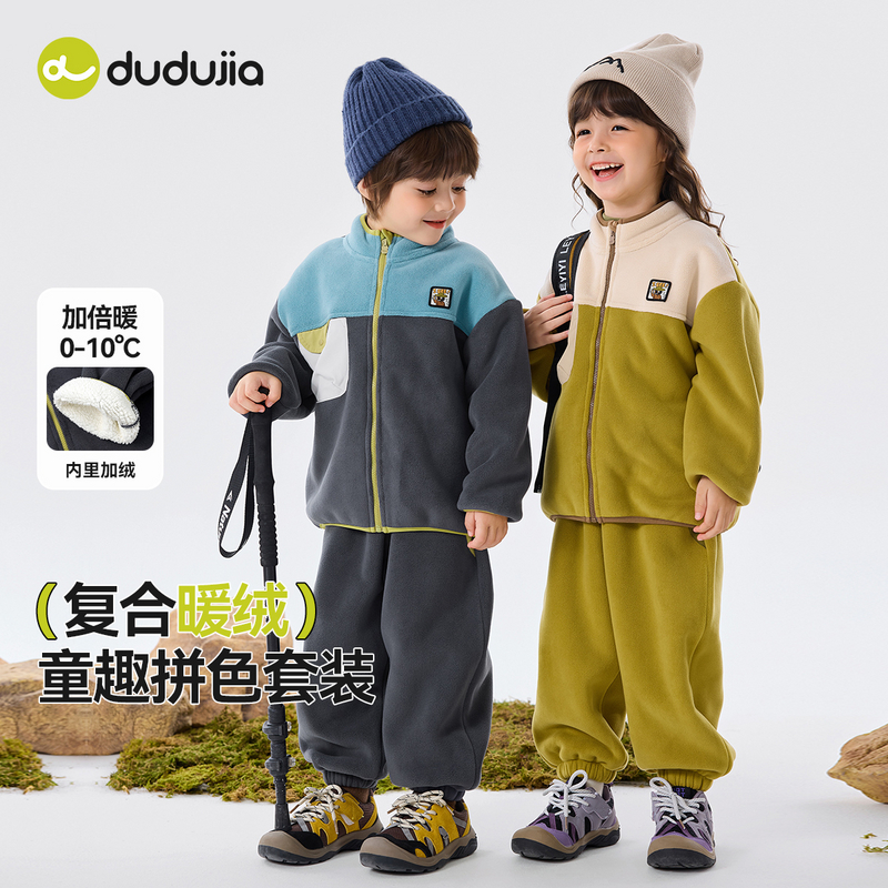 嘟嘟家女童套装冬季儿童卫衣裤子宝宝冬装婴童上衣长裤加绒小童装