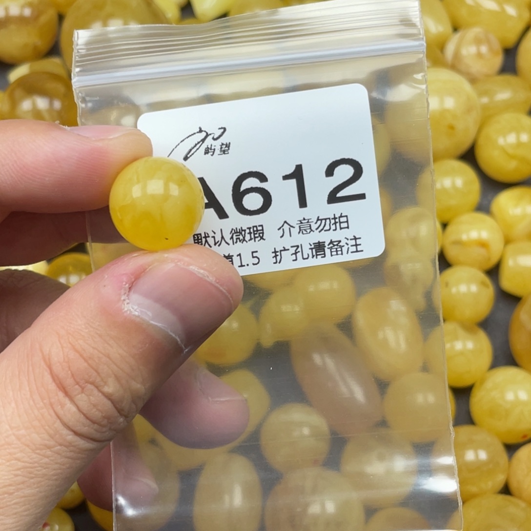 蜜蜡未镶嵌珠宝奇石