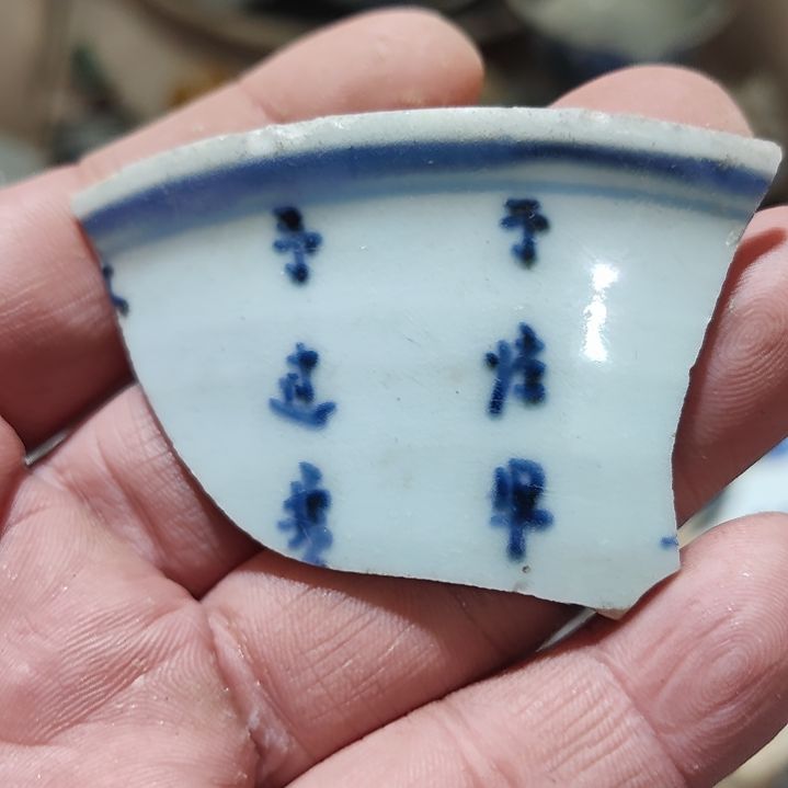 陶瓷手工茶杯摆件