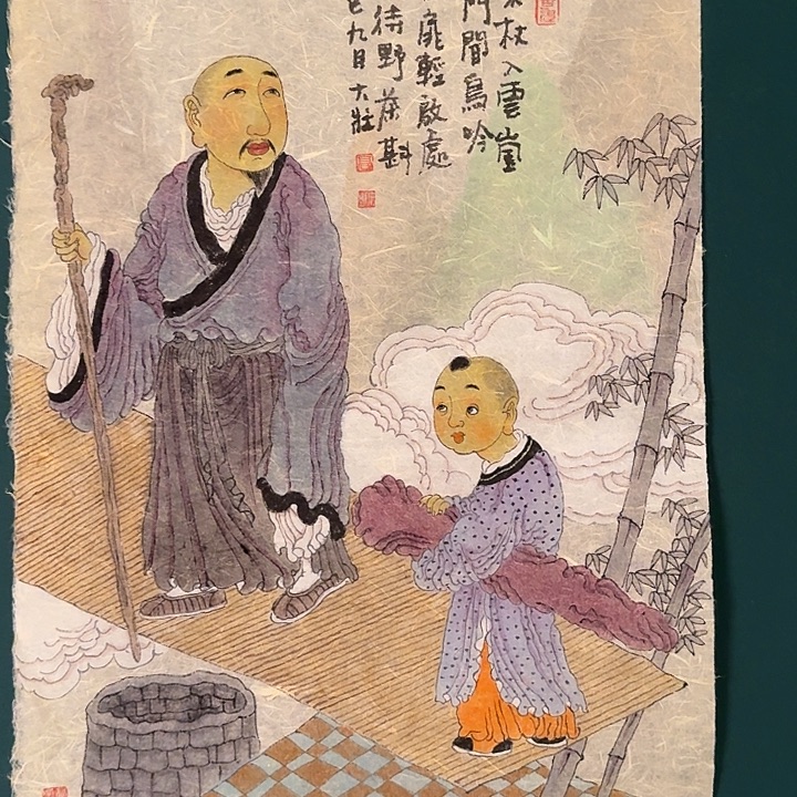 国画高老师画作画作