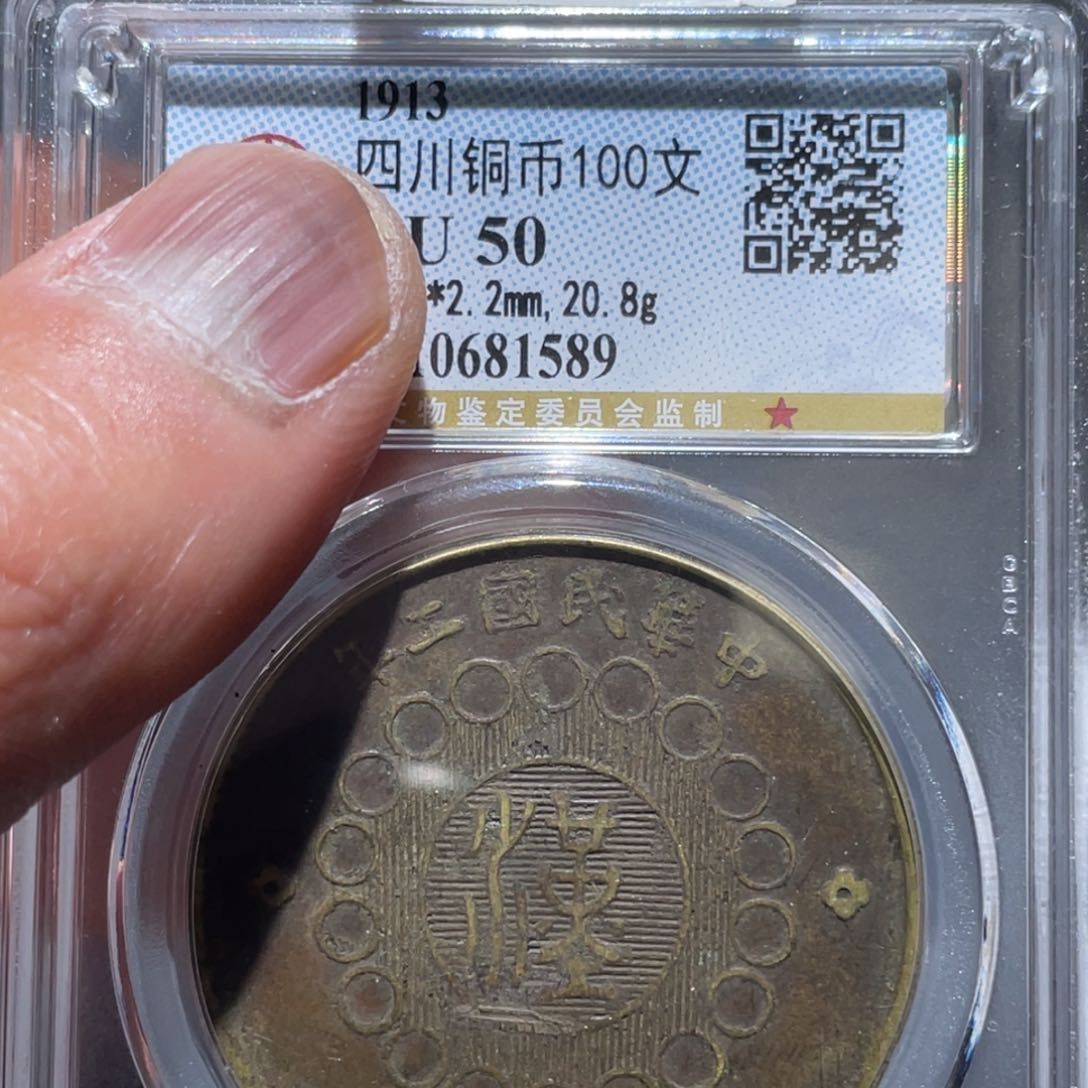 金属第****灯通古博今马马马马马1589