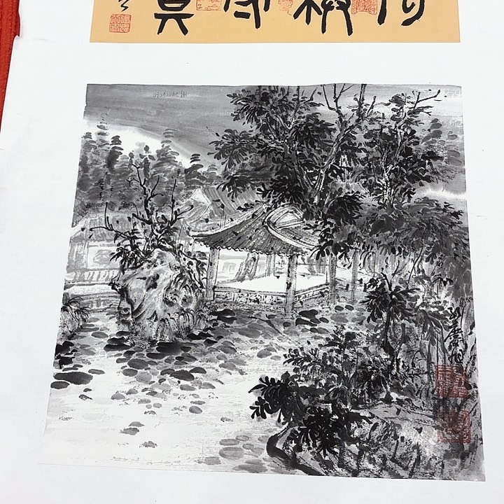 国画玉**?孔庆旭老爷子作品